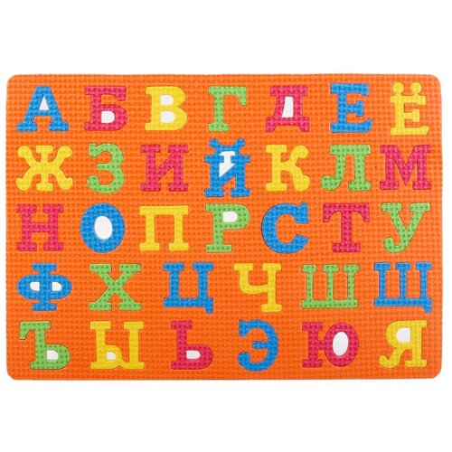 Коврик Играем вместе Союзмультфильм с буквами 33 шт. (B1541250-R), 52х31 см