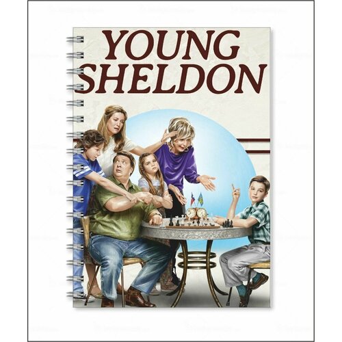 Тетрадь Детство Шелдона - Young Sheldon № 10