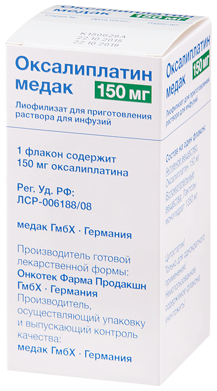 Оксалиплатин медак лиофилизат пригот. раствора для инф. 150мг