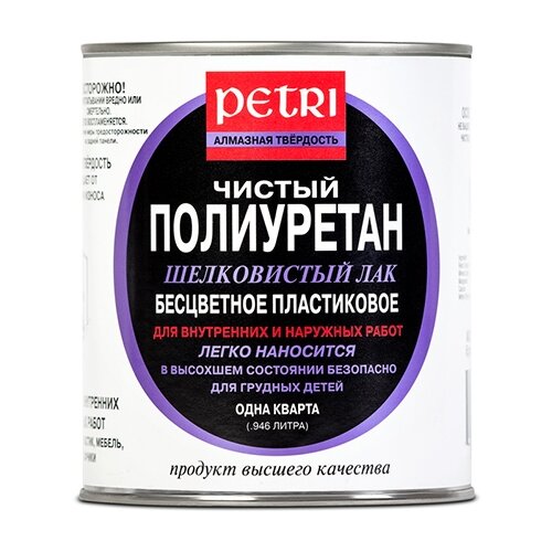 Petri Полиуретановый лак Diamond Hard полуматовый PC1900100 .