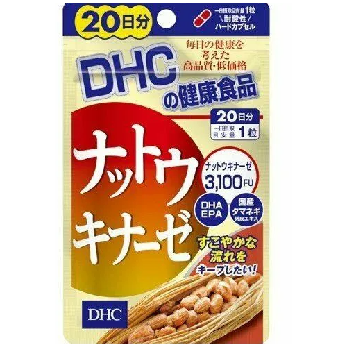 фото Комплекс с наттокиназой dhc nattokinase 3100fu, 20 дней