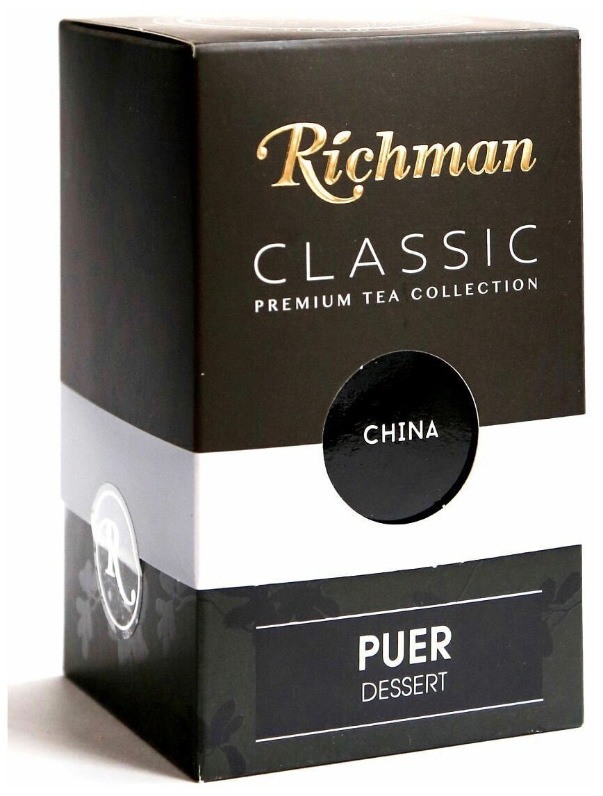 Чай Richman Classic черный китайский крупнолистовой, пуэр дессерт с ягодами Годжи, 100г китай, картонная коробка - фотография № 4