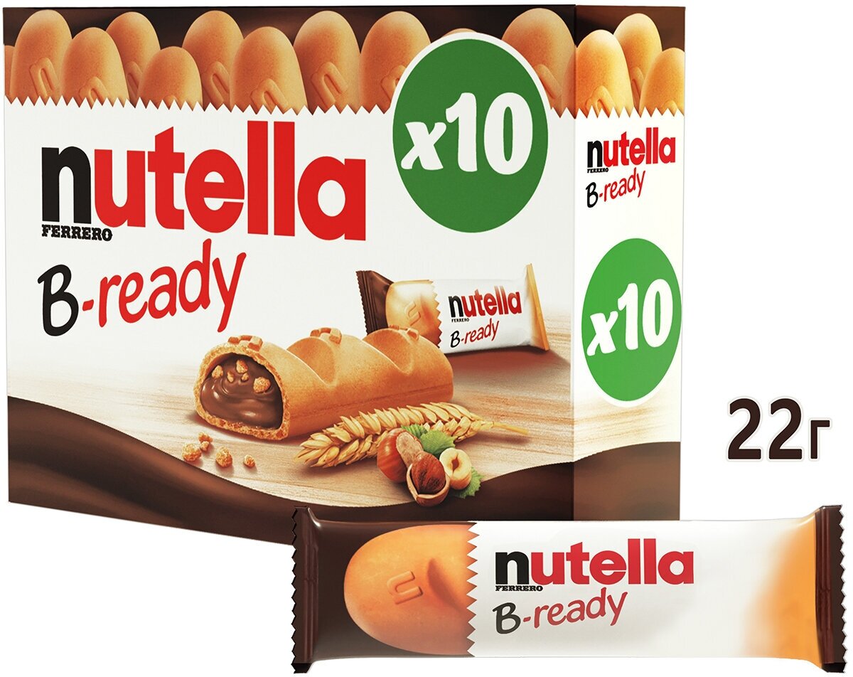 Вафельный батончик Nutella B-Ready, 10 шт по 22 г - фотография № 1