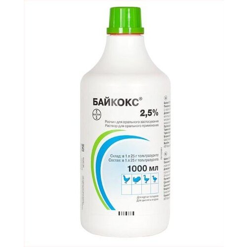 Раствор Bayer Байкокс 2.5%, 1уп.
