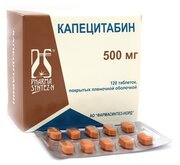 Капецитабин таб. п/о плен., 500 мг, 120 шт.