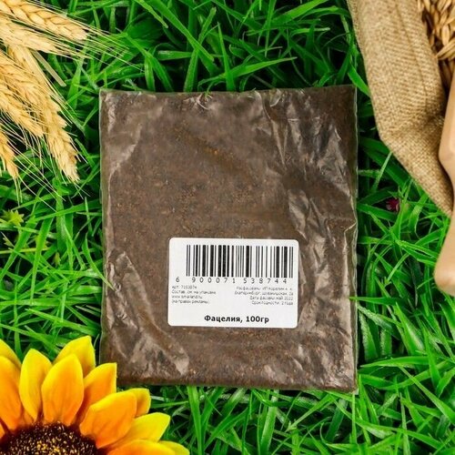 Семена Фацелия 100 гр 2 упаковки семена хельбы 100 гр