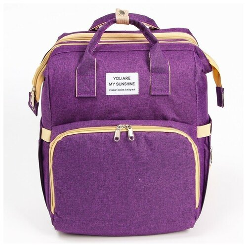Сумка-рюкзак с пеленальным ковриком, цвет фиолетовый 