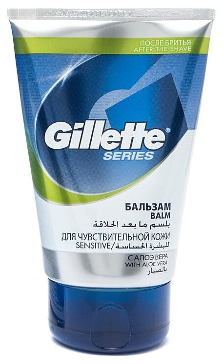 Бальзам после бритья Gillette Series Sensitive Skin, для чувствительной кожи,100 мл - фото №3