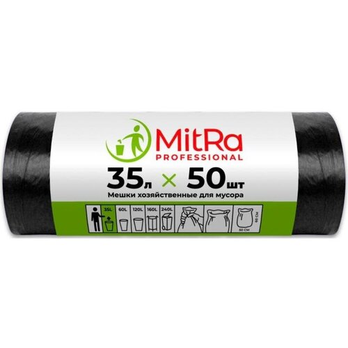 Мешки д/мусора 35 л, 50х60см 50 шт/рул 7 мкм (ПНД)(чер.) MitRa Professional 1559214