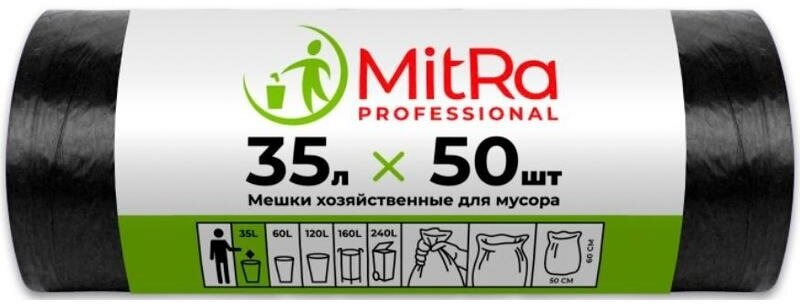 Пакеты для мусора PROFESSIONAL 35 л/50 шт