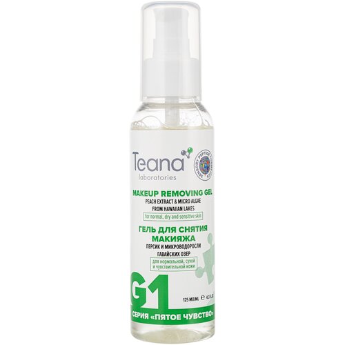 Купить Teana гель для снятия макияжа для нормальной, чувствительной и сухой кожи G1, 125 мл