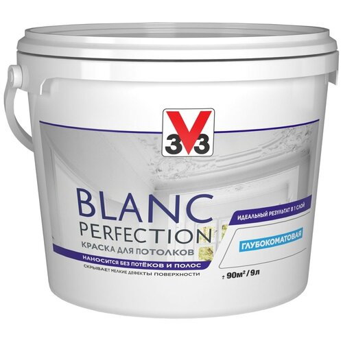 Краска В/Д интерьернаЯ V33 BLANC PERFECTION - 2,5л (120797)