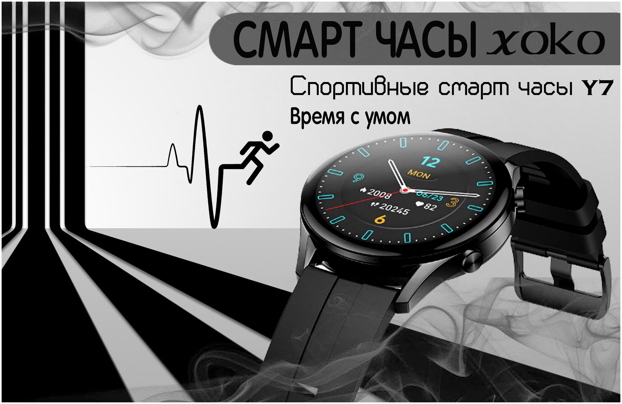 Смарт часы Классическая серия Electronic Watch / Умные фитнес браслет женские мужские спортивные / Черный