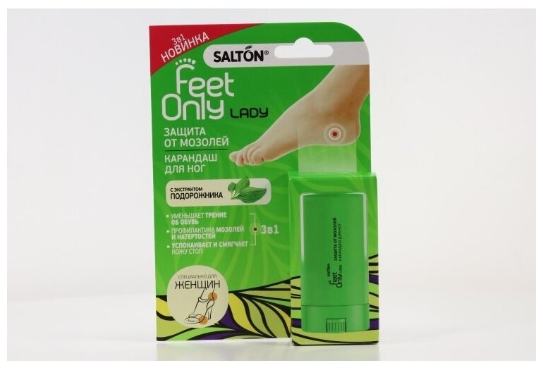 SALTON Карандаш для ног Lady Feet Comfort Защита от мозолей