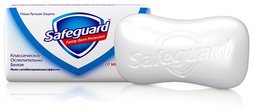 Мыло кусковое туалетное Safeguard 