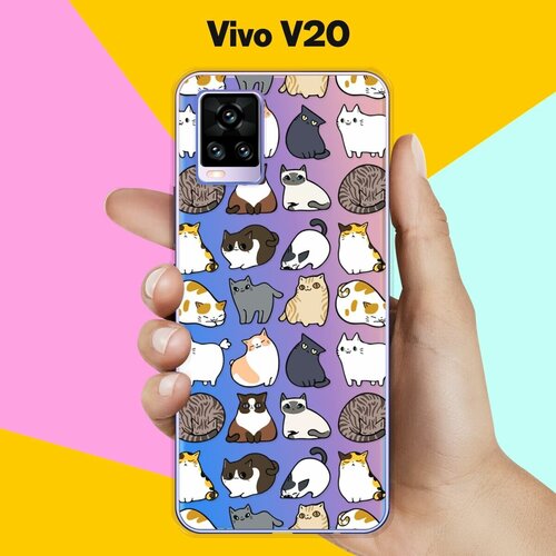 Силиконовый чехол на Vivo V20 Коты / для Виво В20 силиконовый чехол на vivo v20 виво в20 коты черно белые