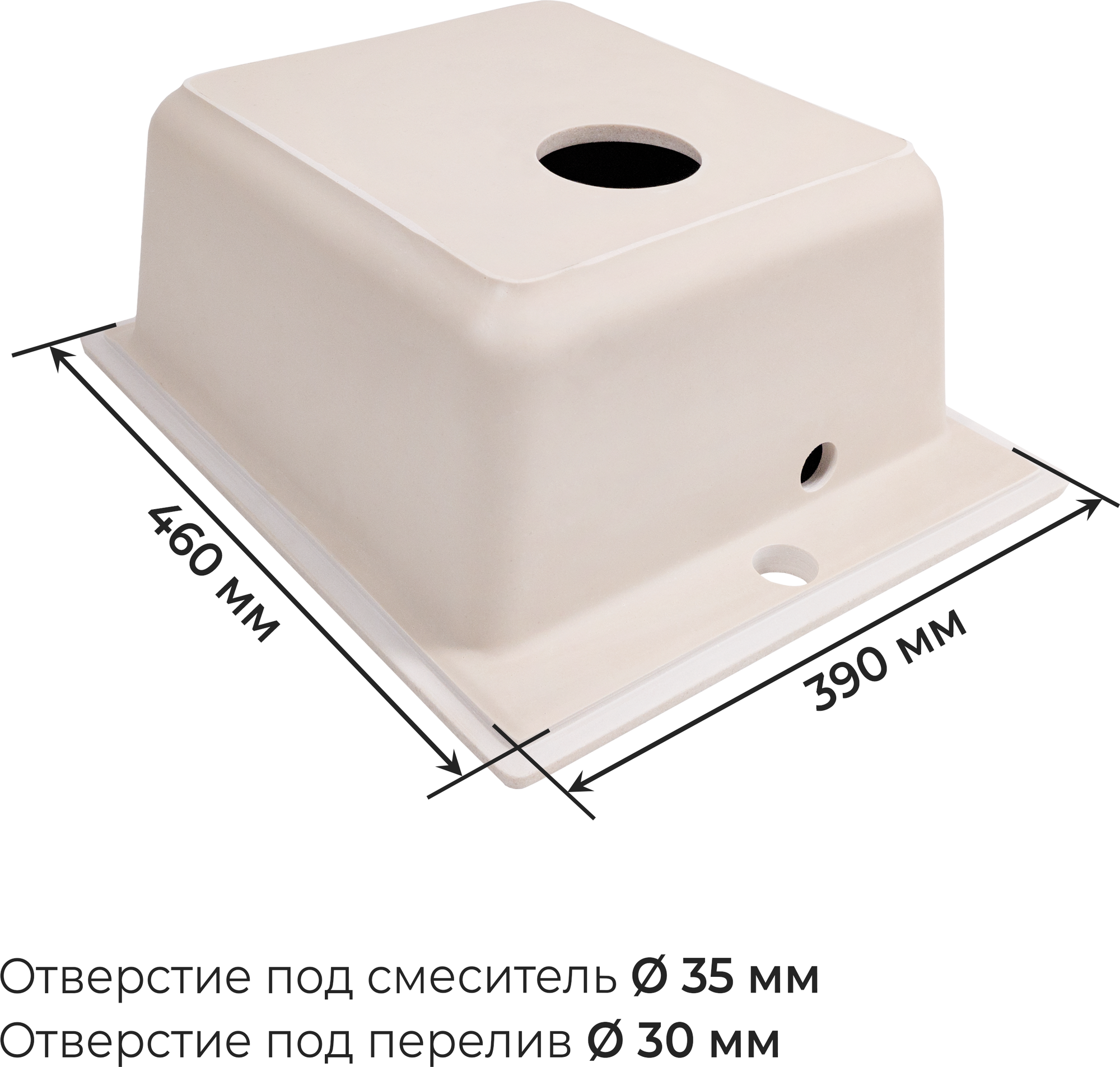 Мойка кухонная накладная прямоугольная GranRus 41,5х49 см литьевой мрамор с сифоном Россия, бежевый - фотография № 2