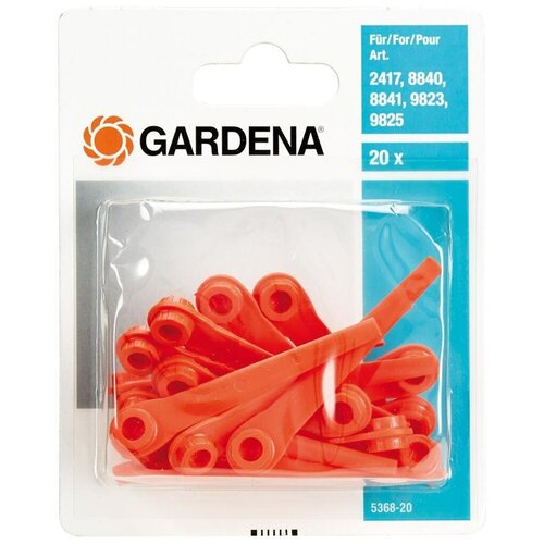 GARDENA 05368-20.000.00 20 шт.