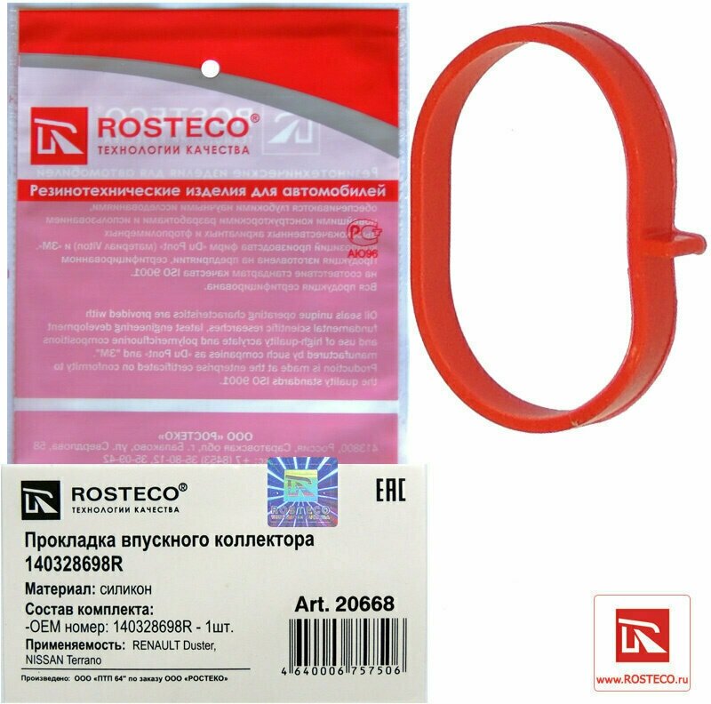 фото Прокладка впускного коллектора ROSTECO Артикул 20668 Renault 140328698R