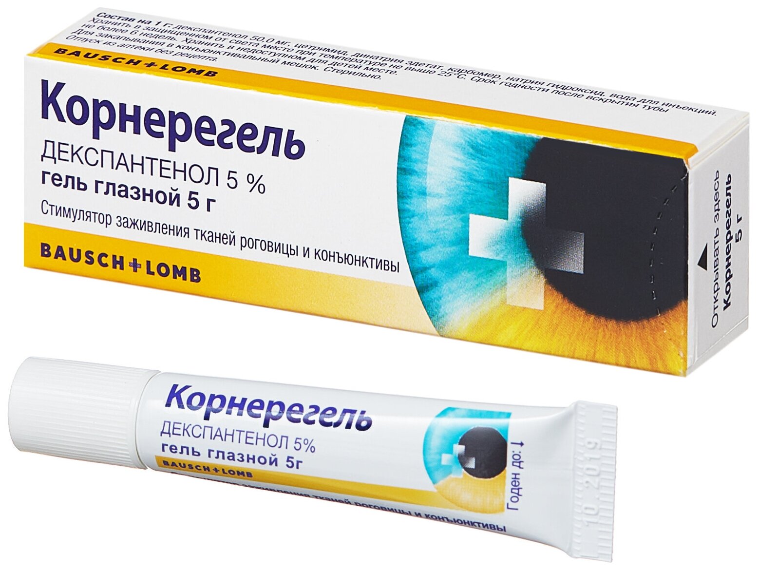 Корнерегель гл.гель (туба 5% 5г)