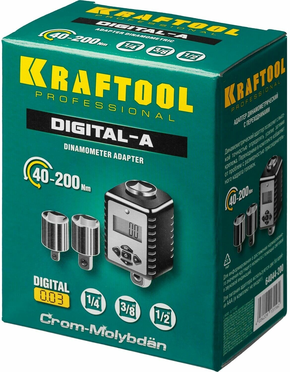 KRAFTOOL GRAND, 1/2″, 40 - 200 Н·м, динамометрический адаптер с переходниками (64044-200)