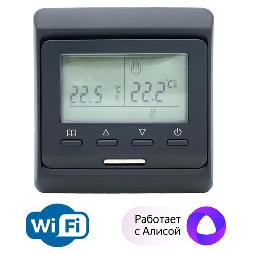 Терморегулятор Russian Heat E51.716 Wi-fi черный