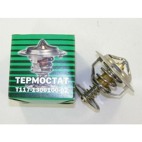 Термостат Г-24 Г-31, Г-3302 дв.402,406,405 (70*С) 