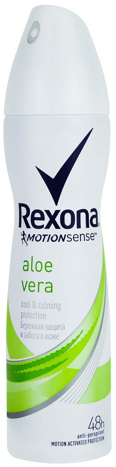 Дезодорант-спрей Rexona Алоэ вера, 150 мл - фото №2