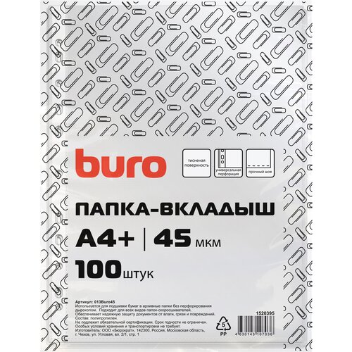 Папка-вкладыш Buro тисненые А4+ 45мкм (упак:100шт) папка вкладыш buro тисненые а4 110мкм упак 50шт