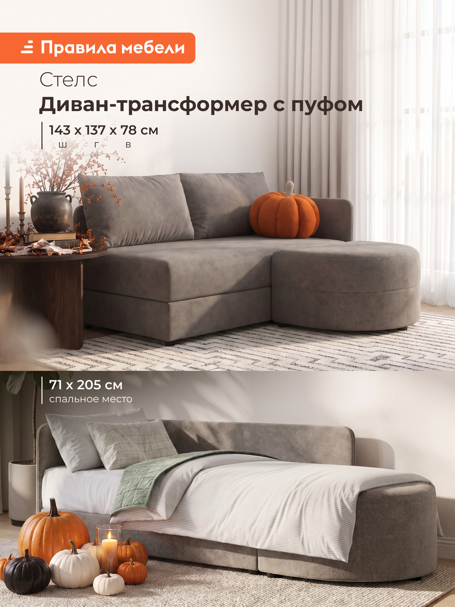 Диван прямой Стелс с пуфом, нераскладной, с ящиком для белья, односпальный, для дома, 71х205 см спальное место, Коричневый, рогожка