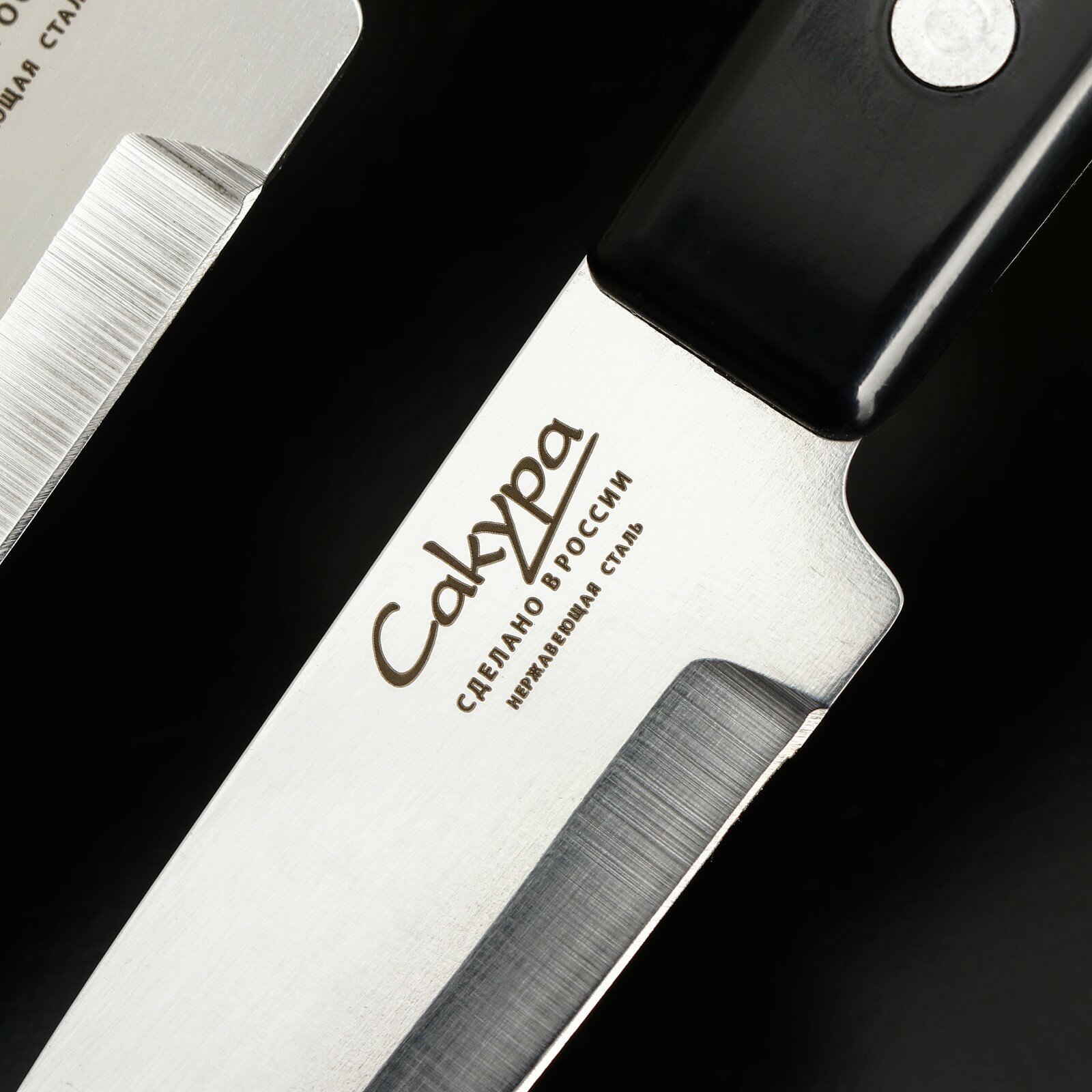 Libra Plast Набор ножей «Сакура», 3 шт, лезвие 9 см, 12 см, 15 см - фотография № 4