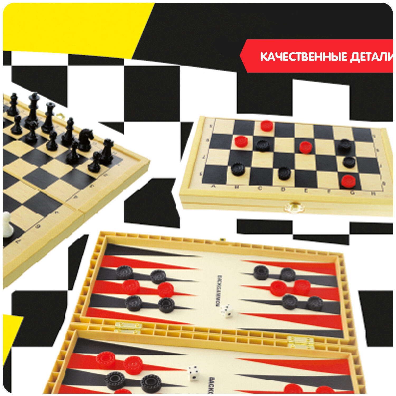 Игры настольные 3в1 (шахматы, шашки, нарды) Bondibon - фото №9