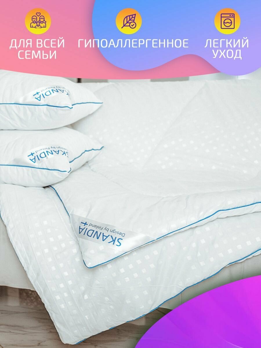 Одеяло 2 спальное всесезонное легкое 175х210 см , чехол тик ( двуспальное 175/210) - фотография № 3