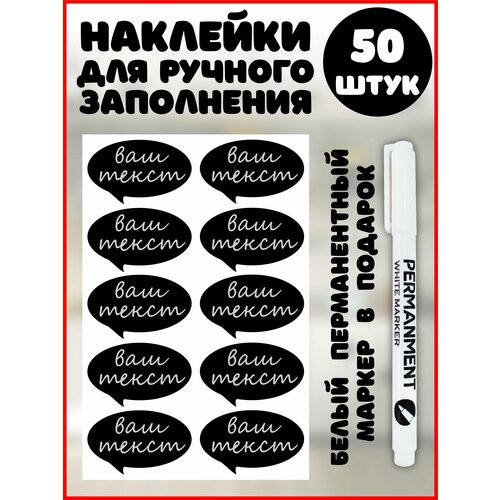 Наклейки на банки