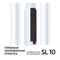 Комплект картриджей для фильтра под мойку барьер профи осмо Предфильтр (1-3 ступени)