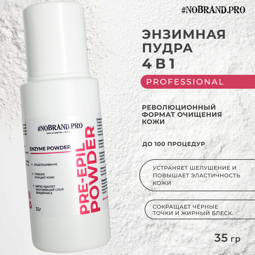 энзимная пудра для умывания likato professional sensitive 150 мл NOBRAND.PRO Энзимная пудра для умывания против чёрных точек, эффект пилинга 35 гр