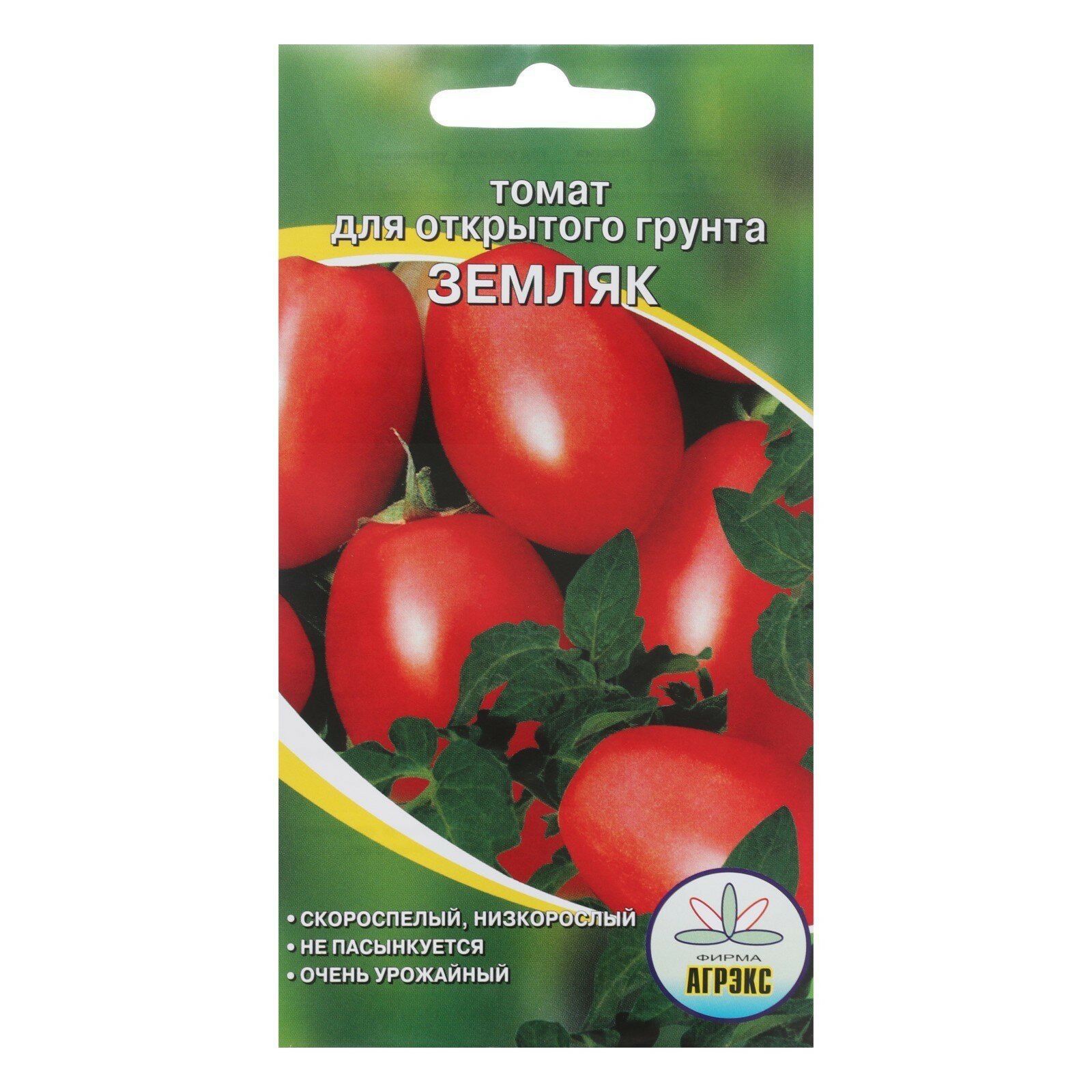 Семена Томат  Земляк   20 шт