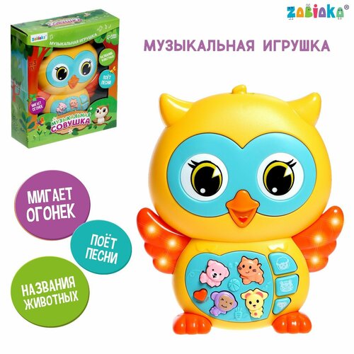 Музыкальная игрушка «Музыкальная совушка»