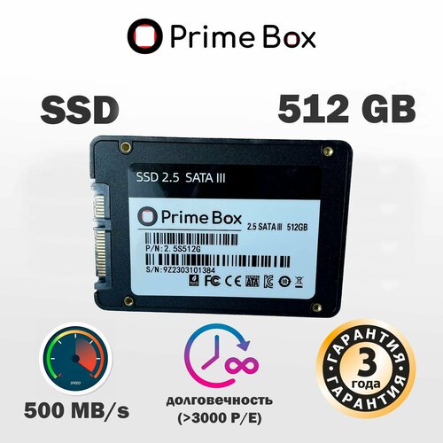 512 ГБ Внутренний SSD-диск Prime Box