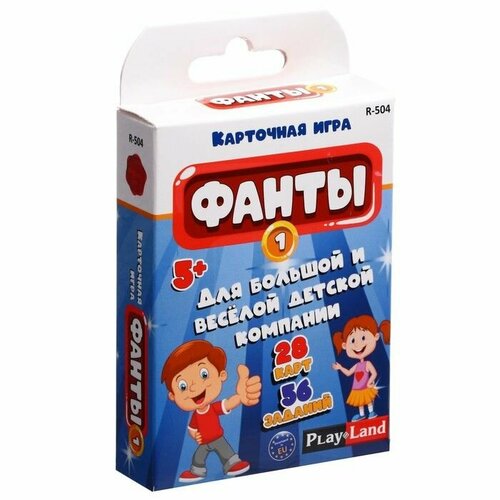 Настольная игра Фанты для детей 1