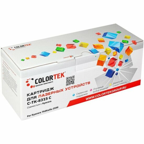 Картридж лазерный Colortek TK-8315C голубой для принтеров Kyocera