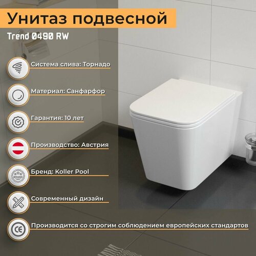 Белый подвесной безободковый унитаз из фарфора, Koller Pool Trend TR-0490-RQ3 , с быстросъемным сиденьем Микролифт, с системой смыва Торнадо, антивсплеск