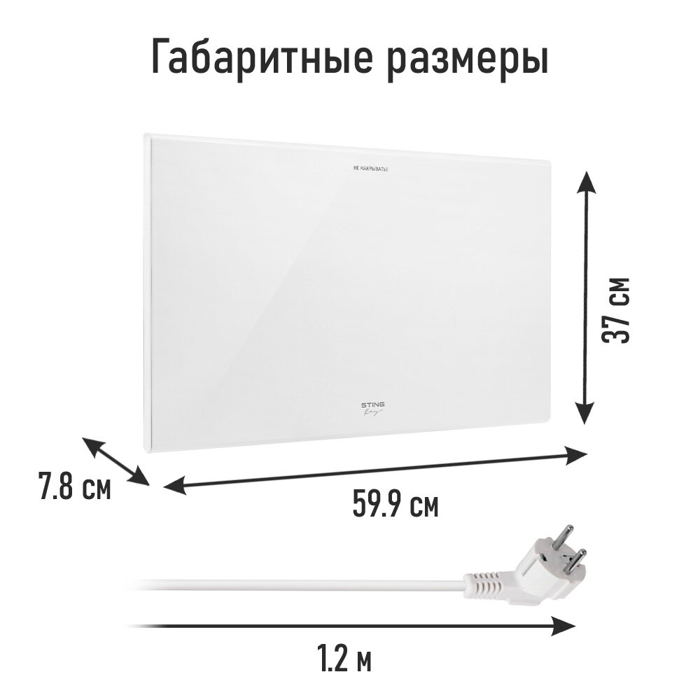 STINGRAY ST-CH1026A белый жемчуг конвекционный обогреватель - фотография № 7