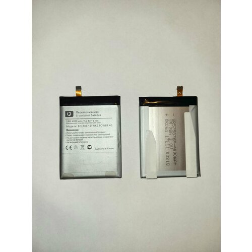 Аккумулятор BQ 5037 Strike Power 4G 85000₽