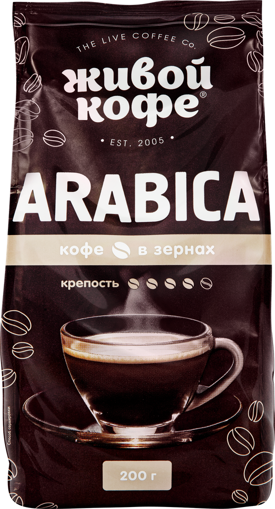 Кофе зерновой живой кофе Арабика, 200г