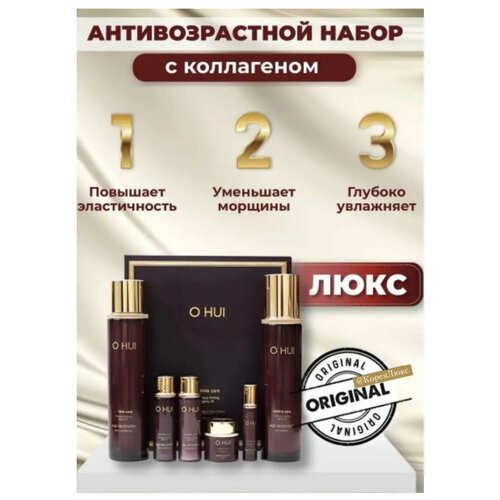 OHUI Age Recovery Luxury Set - антивозрастной набор люксового качества набор для ухода o hui age recovery set