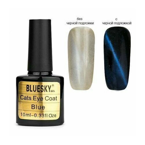 Покрытие эффект Кошачий глаз Bluesky Cats Eye Coat Blue, синий блик, 10 мл гель лак roxy nail collection 279 кошачий глаз 9d cats eye ночной нью йорк 10 мл