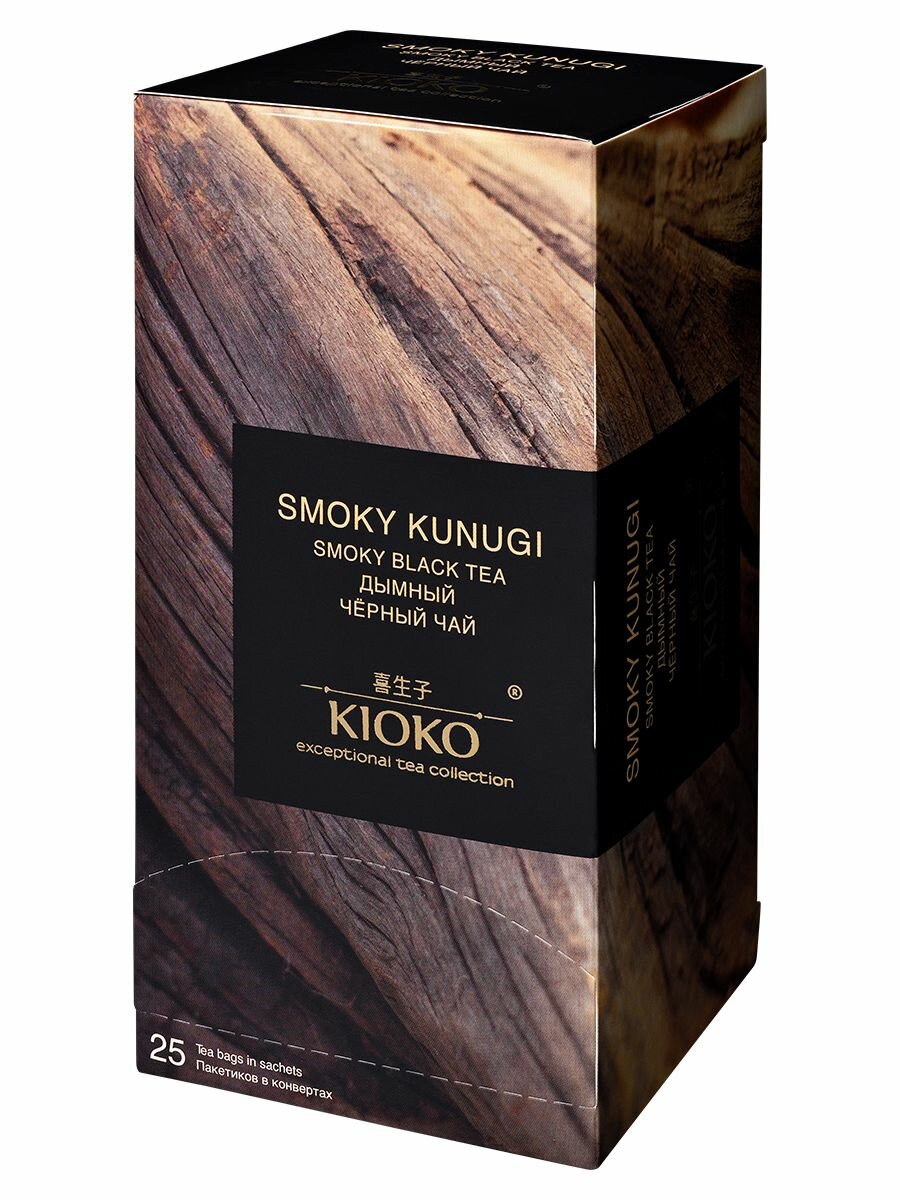 KIOKO чай чёрный дымный SMOKY KUNUGI (25пак*2,2г)