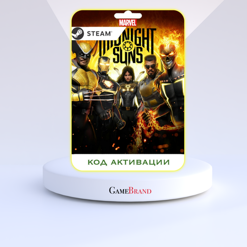 PC Игра Marvels Midnight Suns PC STEAM (Цифровая версия, регион активации - Россия)