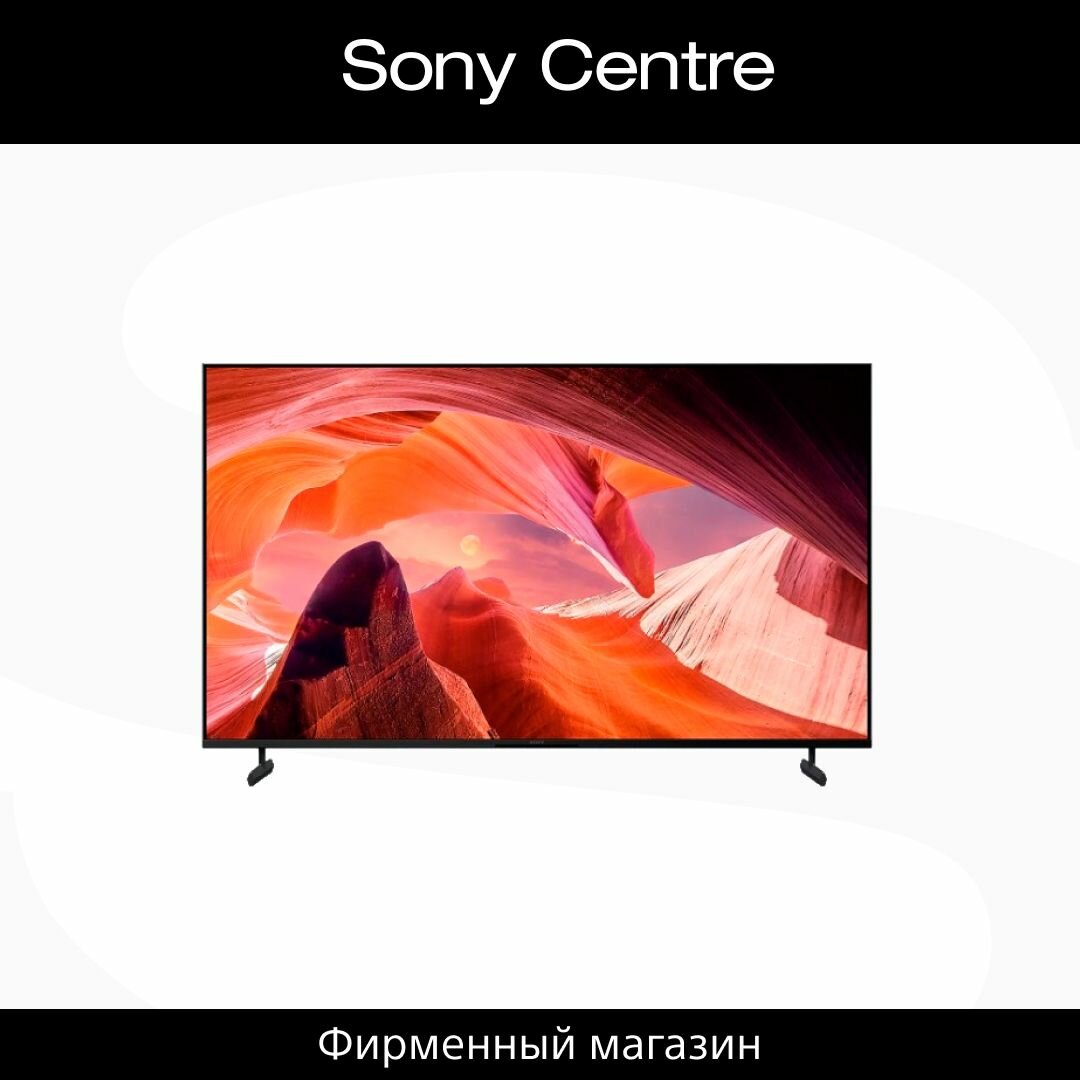 Телевизор Sony - фото №7